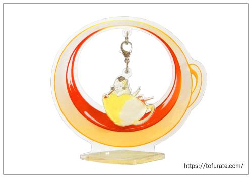 ゆらゆらアクリルフィギュアスタンド：ねこラテ（全体図）